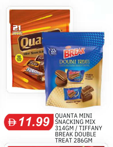 available at TALAL MARKET in UAE - Abu Dhabi