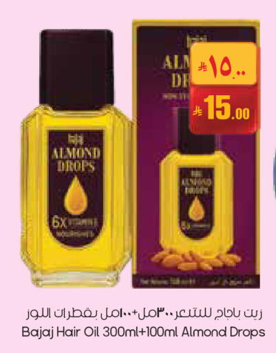 available at ستي فلاور in مملكة العربية السعودية, السعودية, سعودية - الجبيل‎