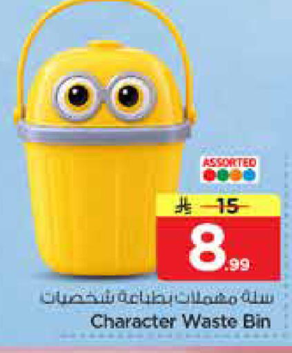 available at Nesto in KSA, Saudi Arabia, Saudi - Al Majmaah