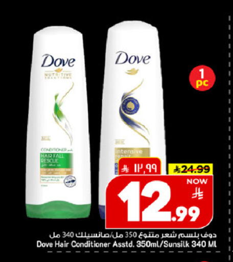 available at مارك & سيف in مملكة العربية السعودية, السعودية, سعودية - الخبر‎