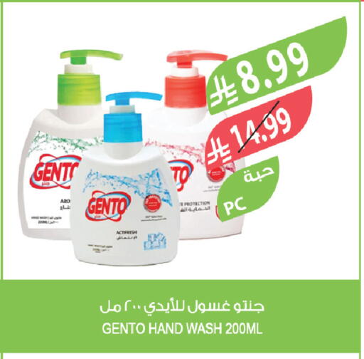 available at المزرعة in مملكة العربية السعودية, السعودية, سعودية - نجران