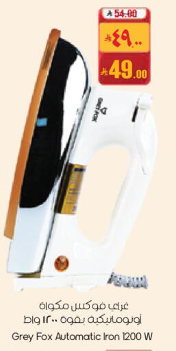 available at ستي فلاور in مملكة العربية السعودية, السعودية, سعودية - ينبع