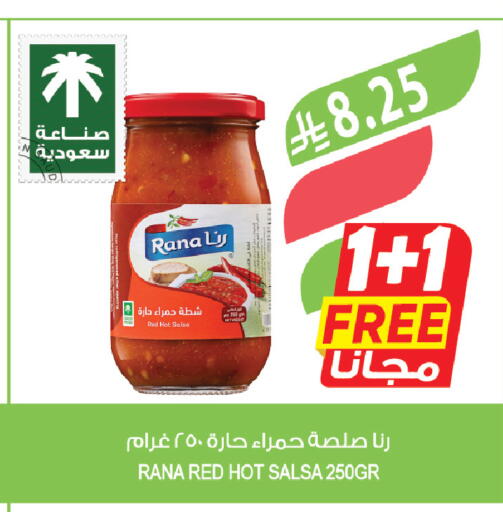 available at المزرعة in مملكة العربية السعودية, السعودية, سعودية - نجران