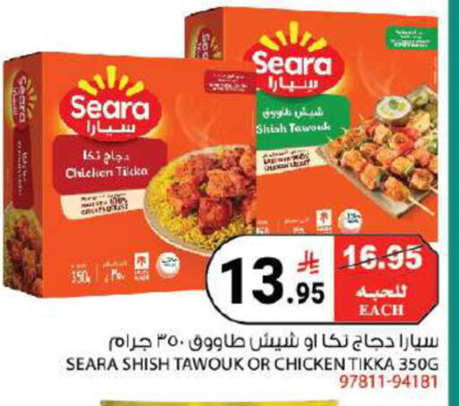 available at هاوس كير in مملكة العربية السعودية, السعودية, سعودية - مكة المكرمة