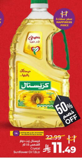 available at LULU Hypermarket in KSA, Saudi Arabia, Saudi - Yanbu
