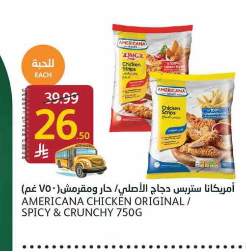 available at AlJazera Shopping Center in KSA, Saudi Arabia, Saudi - Riyadh