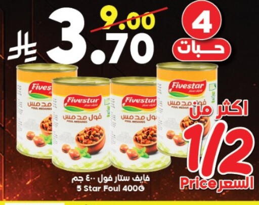 available at Dukan in KSA, Saudi Arabia, Saudi - Mecca