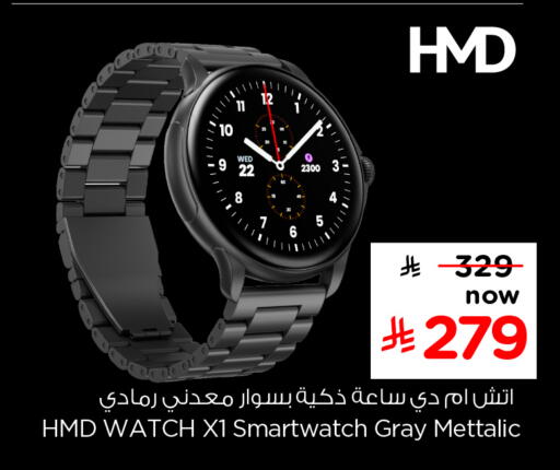 available at هايبر الوفاء in مملكة العربية السعودية, السعودية, سعودية - المنطقة الشرقية