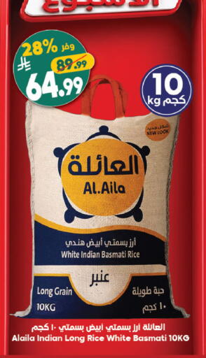 available at الدكان in مملكة العربية السعودية, السعودية, سعودية - ينبع