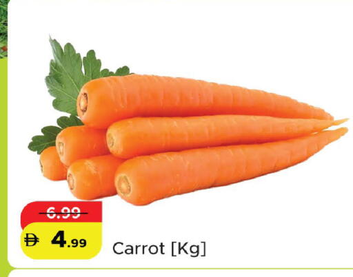 Carrot available at الأسواق هايبرماركت in الإمارات العربية المتحدة , الامارات - رَأْس ٱلْخَيْمَة