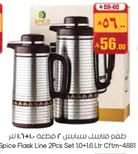 available at City Flower in KSA, Saudi Arabia, Saudi - Arar