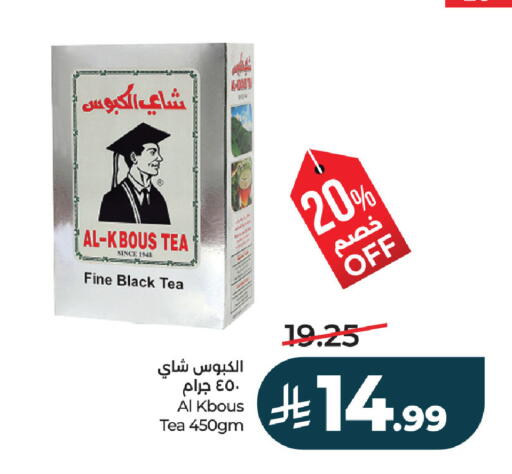 available at لولو هايبرماركت in مملكة العربية السعودية, السعودية, سعودية - حفر الباطن