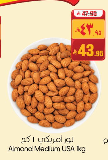 available at City Flower in KSA, Saudi Arabia, Saudi - Sakaka