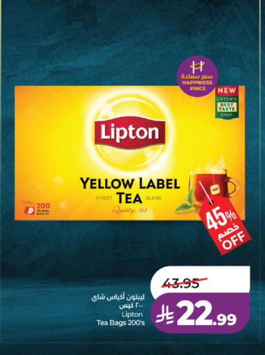 available at لولو هايبرماركت in مملكة العربية السعودية, السعودية, سعودية - حفر الباطن