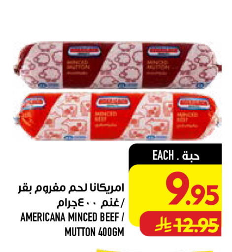available at أبراج هايبر ماركت in مملكة العربية السعودية, السعودية, سعودية - مكة المكرمة