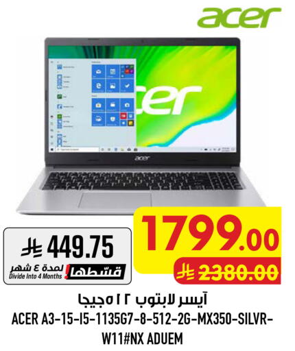 available at أبراج هايبر ماركت in مملكة العربية السعودية, السعودية, سعودية - مكة المكرمة