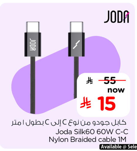 available at هايبر الوفاء in مملكة العربية السعودية, السعودية, سعودية - الخرج