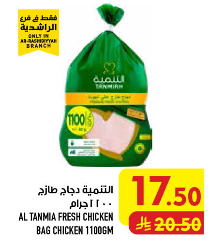 available at Abraj Hypermarket in KSA, Saudi Arabia, Saudi - Mecca