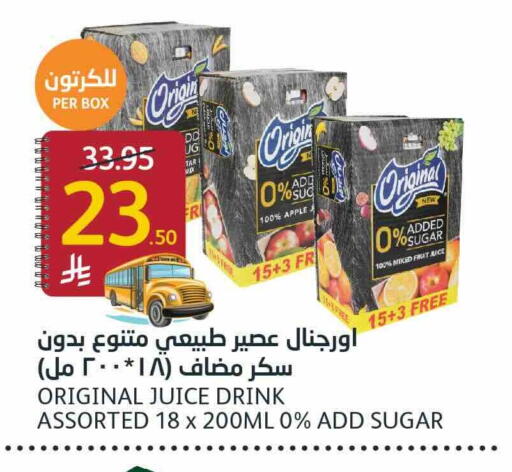 Apple available at AlJazera Shopping Center in KSA, Saudi Arabia, Saudi - Riyadh