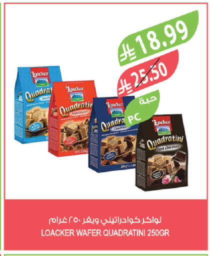 available at المزرعة in مملكة العربية السعودية, السعودية, سعودية - الخبر‎