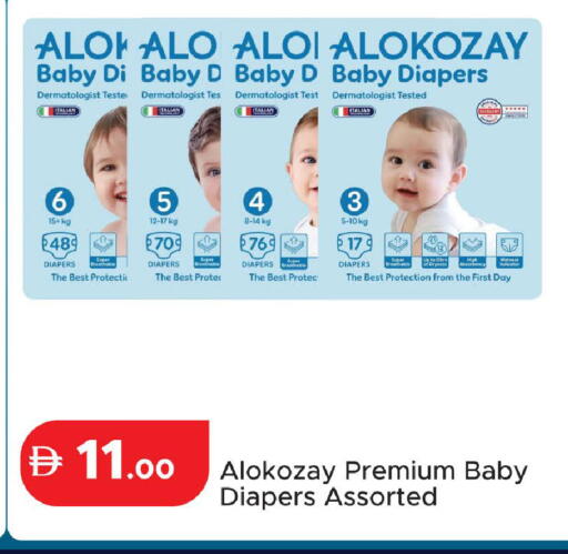 available at Al Aswaq Hypermarket in UAE - Ras al Khaimah