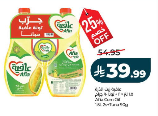 available at LULU Hypermarket in KSA, Saudi Arabia, Saudi - Yanbu