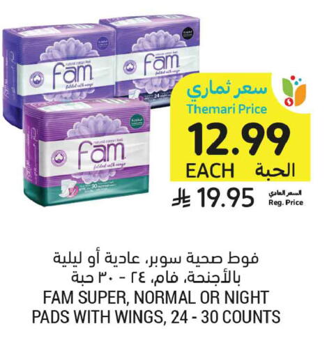 available at أسواق التميمي in مملكة العربية السعودية, السعودية, سعودية - الجبيل‎