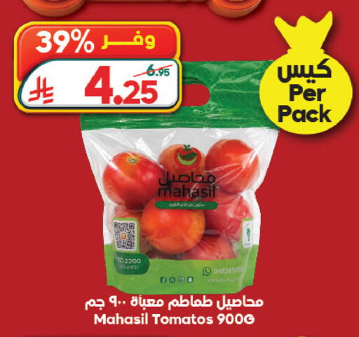 available at الدكان in مملكة العربية السعودية, السعودية, سعودية - مكة المكرمة