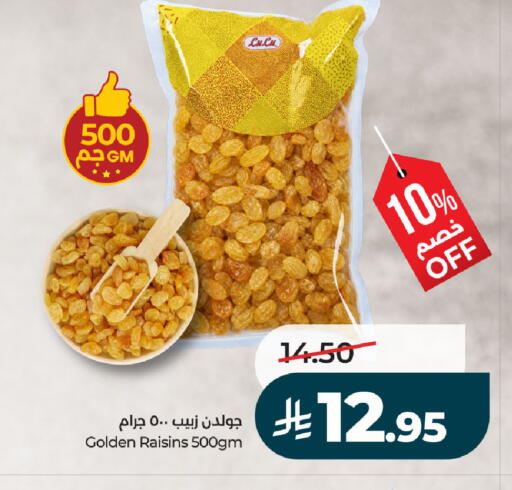 available at لولو هايبرماركت in مملكة العربية السعودية, السعودية, سعودية - حفر الباطن