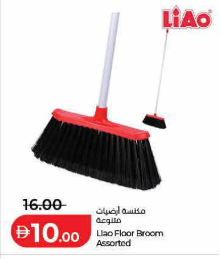 available at Lulu Hypermarket in UAE - Ras al Khaimah