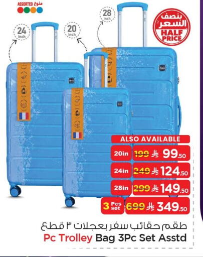 available at Nesto in KSA, Saudi Arabia, Saudi - Dammam