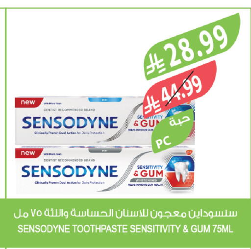 available at المزرعة in مملكة العربية السعودية, السعودية, سعودية - الجبيل‎