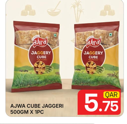 available at مجلس هايبرماركت in قطر - الدوحة