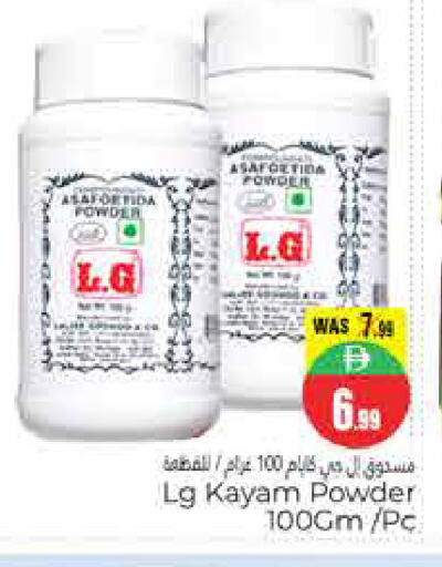 available at هايبر ماركت باسونز in الإمارات العربية المتحدة , الامارات - ٱلْعَيْن‎