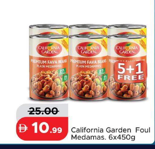 available at Al Aswaq Hypermarket in UAE - Ras al Khaimah