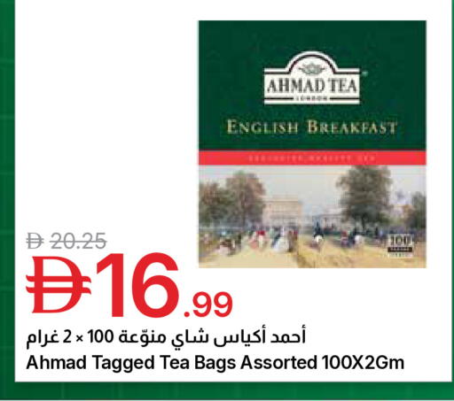 available at جمعية الامارات التعاونية in الإمارات العربية المتحدة , الامارات - دبي