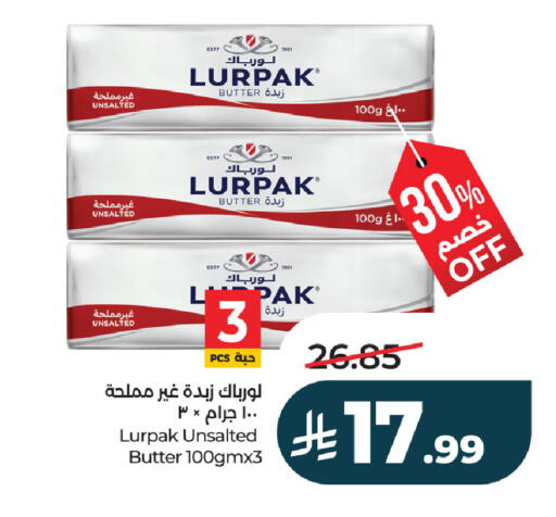 available at لولو هايبرماركت in مملكة العربية السعودية, السعودية, سعودية - الجبيل‎