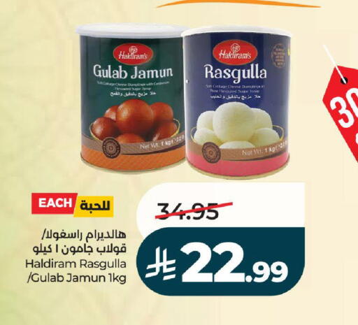 available at لولو هايبرماركت in مملكة العربية السعودية, السعودية, سعودية - ينبع