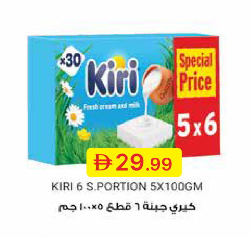 available at جمعية الامارات التعاونية in الإمارات العربية المتحدة , الامارات - دبي