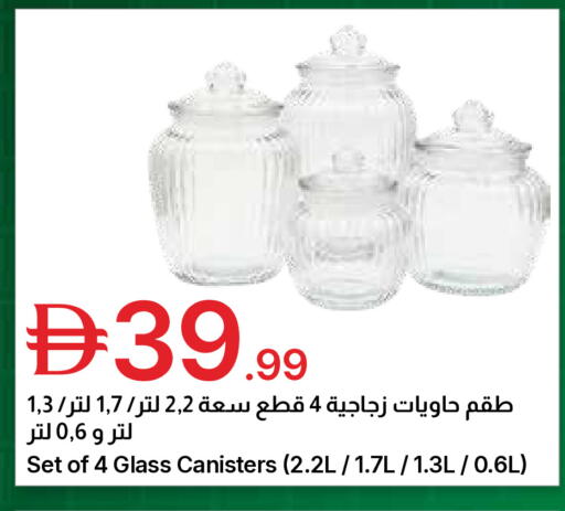 available at جمعية الامارات التعاونية in الإمارات العربية المتحدة , الامارات - دبي