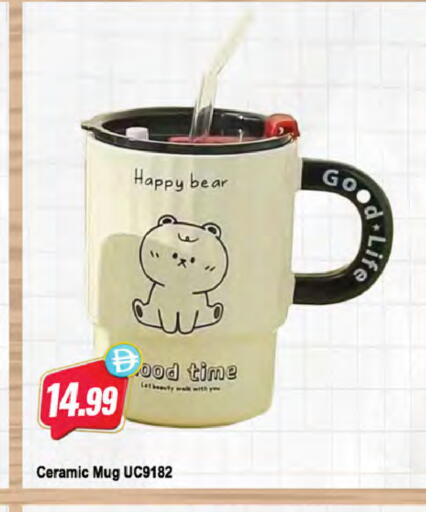 available at Almaya Supermarkets in UAE - Dubai