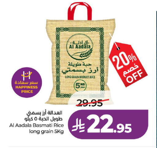 available at LULU Hypermarket in KSA, Saudi Arabia, Saudi - Unayzah