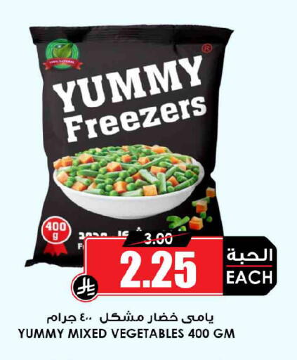 available at Prime Supermarket in KSA, Saudi Arabia, Saudi - Hafar Al Batin