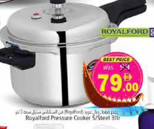 available at هايبر ماركت باسونز in الإمارات العربية المتحدة , الامارات - ٱلْفُجَيْرَة‎