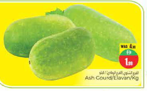 available at هايبر ماركت باسونز in الإمارات العربية المتحدة , الامارات - ٱلْعَيْن‎