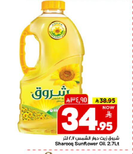 available at مارك & سيف in مملكة العربية السعودية, السعودية, سعودية - الخبر‎