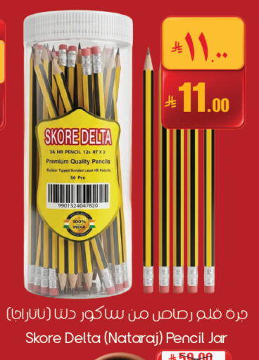 available at ستي فلاور in مملكة العربية السعودية, السعودية, سعودية - بريدة