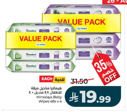 available at لولو هايبرماركت in مملكة العربية السعودية, السعودية, سعودية - تبوك