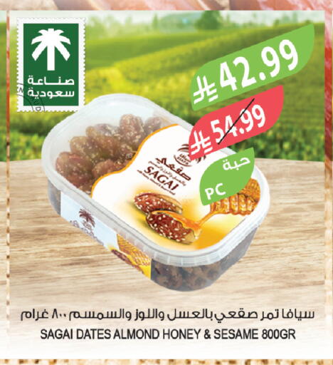 Sesame available at المزرعة in مملكة العربية السعودية, السعودية, سعودية - نجران
