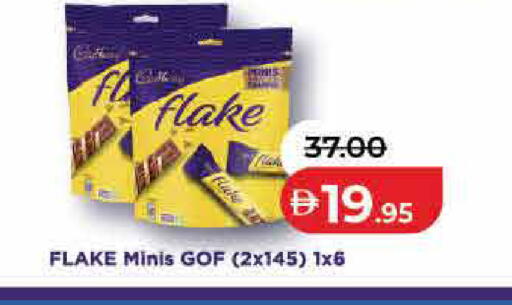 available at لولو هايبرماركت in الإمارات العربية المتحدة , الامارات - ٱلْفُجَيْرَة‎